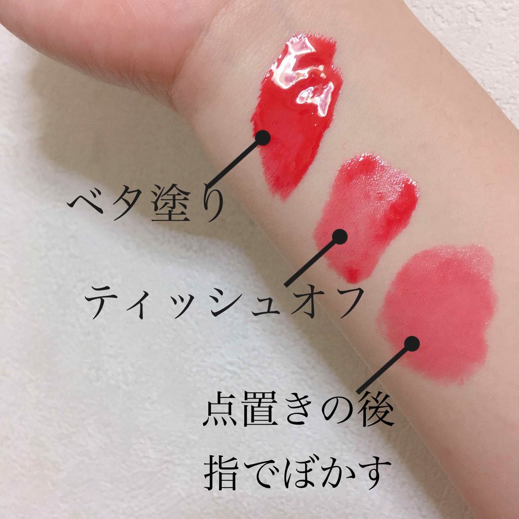 キャンディラップリッチカラー/キャンメイク/リップグロスを使ったクチコミ(3枚目)