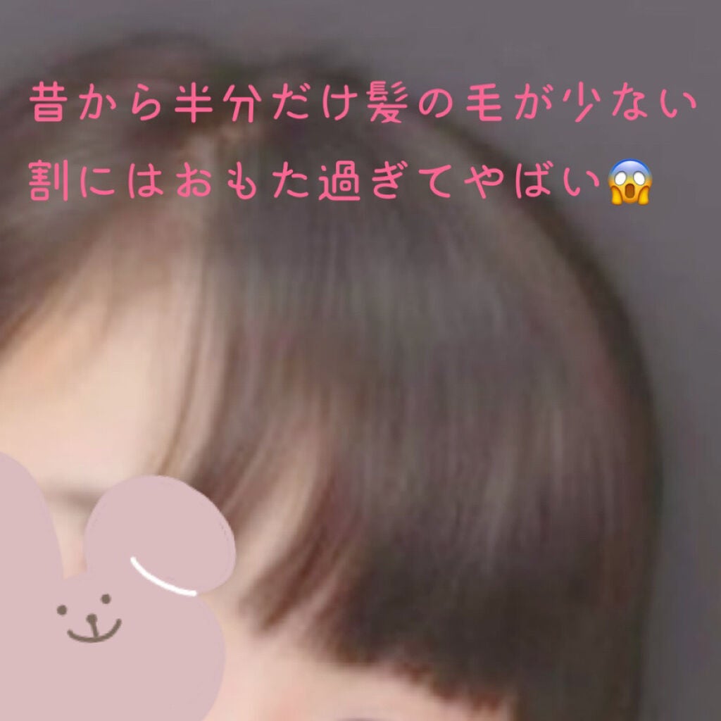 moka on LIPS 「今回は私の『前髪』事情についてです🥺私はどちらか半分の毛量が少..」(2枚目)