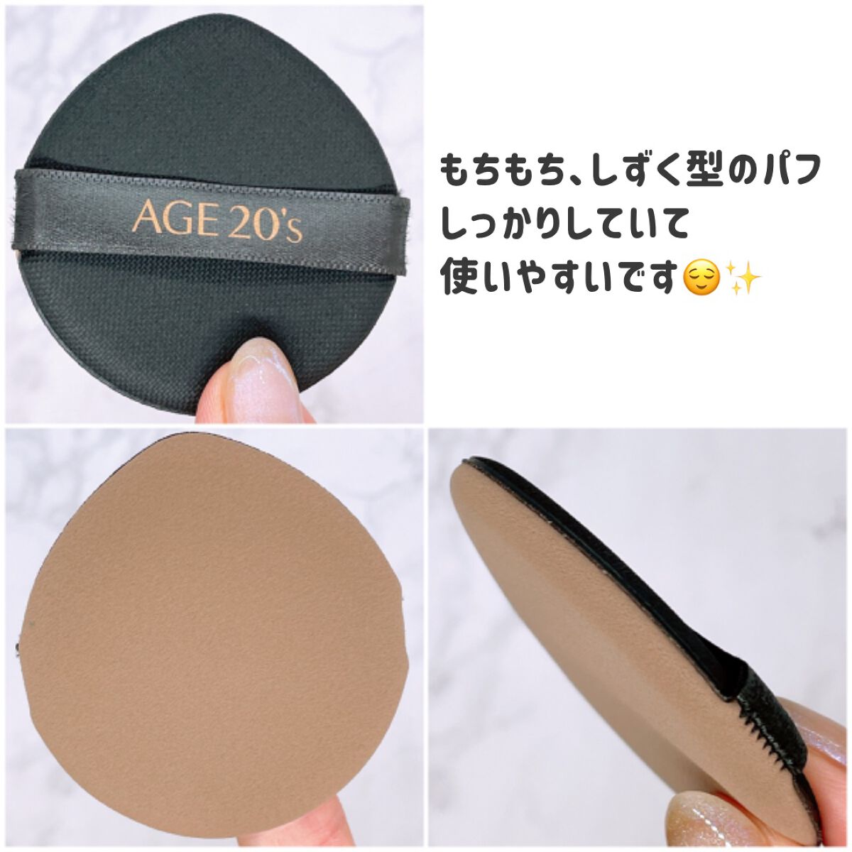 SIGNATURE ESSENCE COVER PACT /AGE20’s/クリーム・エマルジョンファンデーションを使ったクチコミ(4枚目)