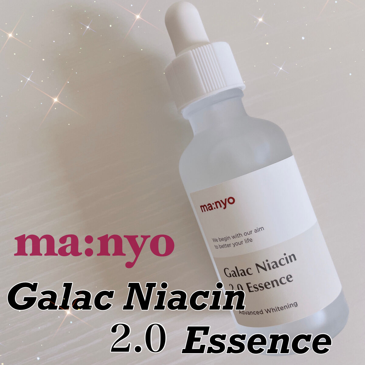 ガラクナイアシン2.0エッセンス/manyo/美容液を使ったクチコミ（1枚目）