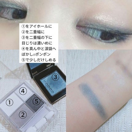 トーン タッチ アイズ 105 静翠 -SEISUI (限定)/SUQQU/単色アイシャドウを使ったクチコミ(3枚目)