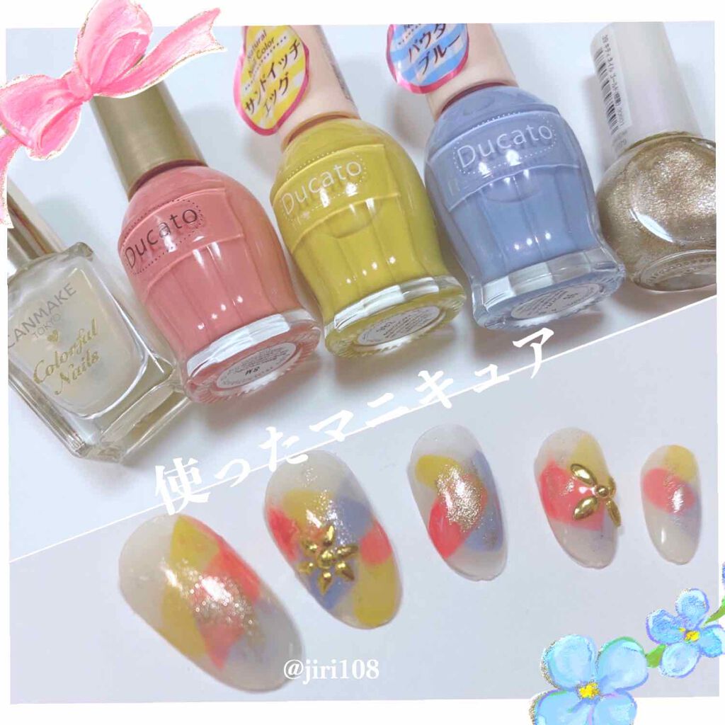 ナチュラルネイルカラーN/デュカート/マニキュアを使ったクチコミ（2枚目）