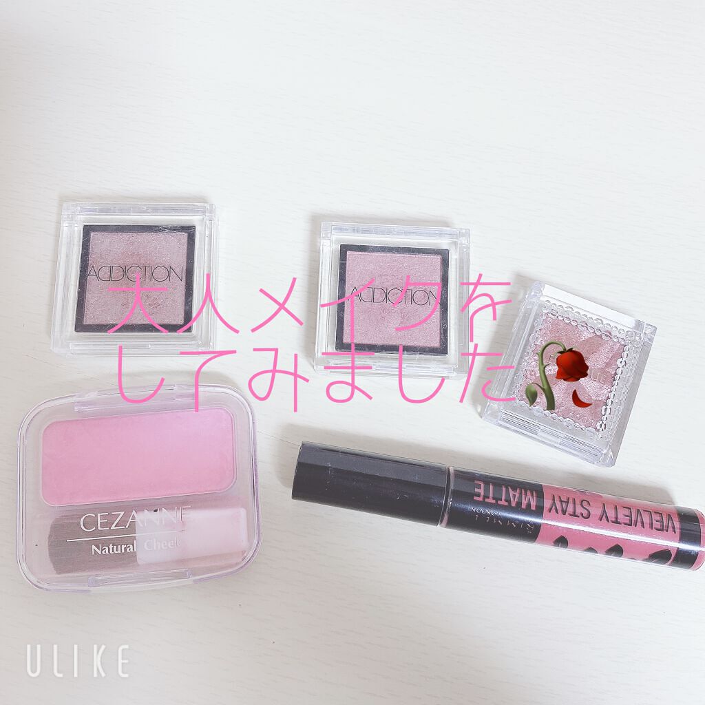 アディクション ザ アイシャドウ/ADDICTION/単色アイシャドウを使ったクチコミ(1枚目)