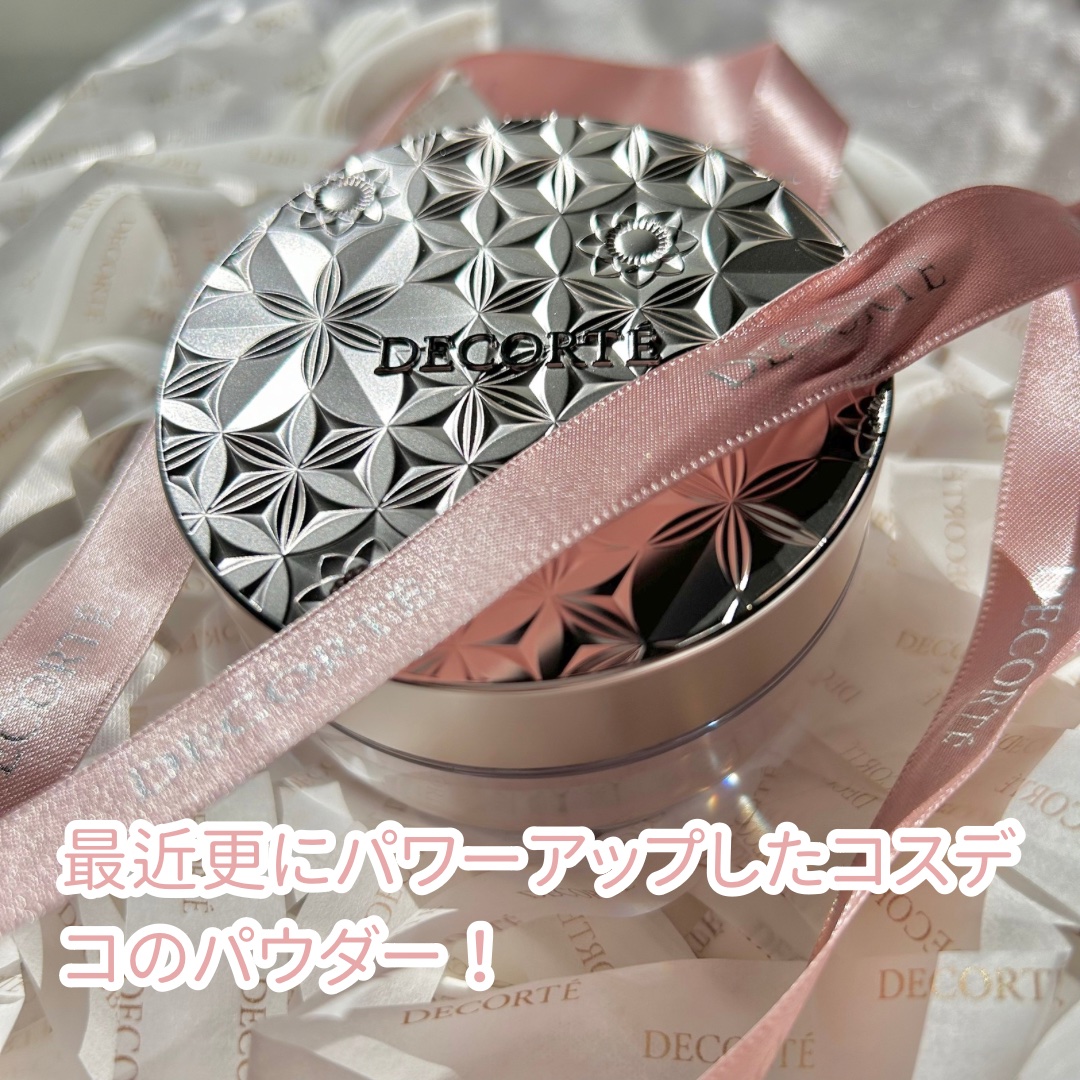ルース パウダー/DECORTÉ/ルースパウダーを使ったクチコミ（2枚目）