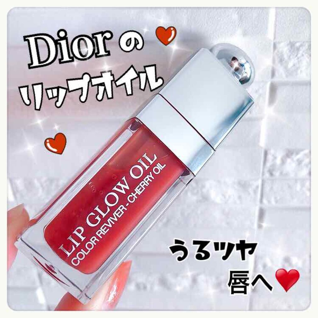 ディオール アディクト リップ グロウ オイル/Dior/リップグロスを使ったクチコミ（1枚目）