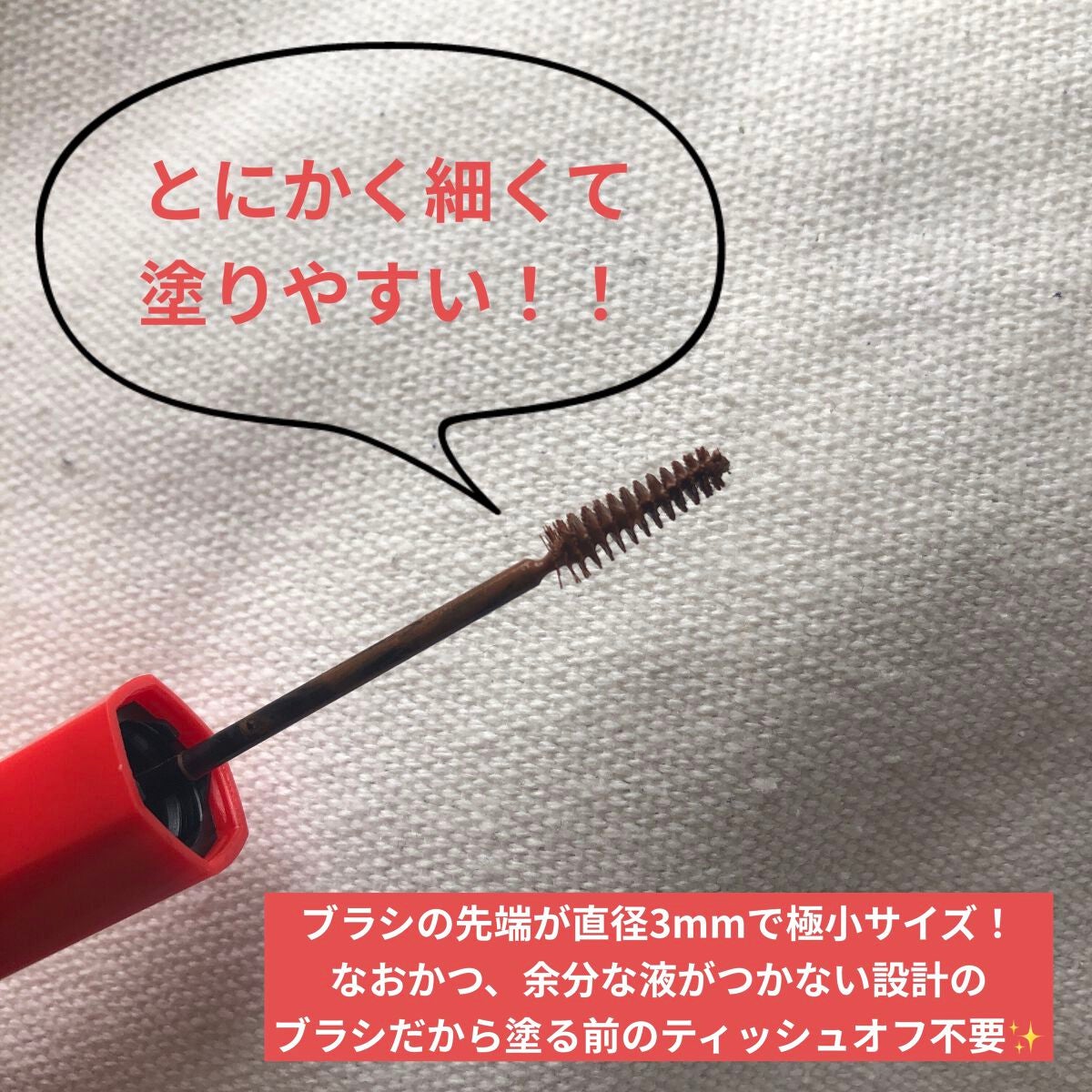 フィルム眉カラー/デジャヴュ/眉マスカラを使ったクチコミ(4枚目)