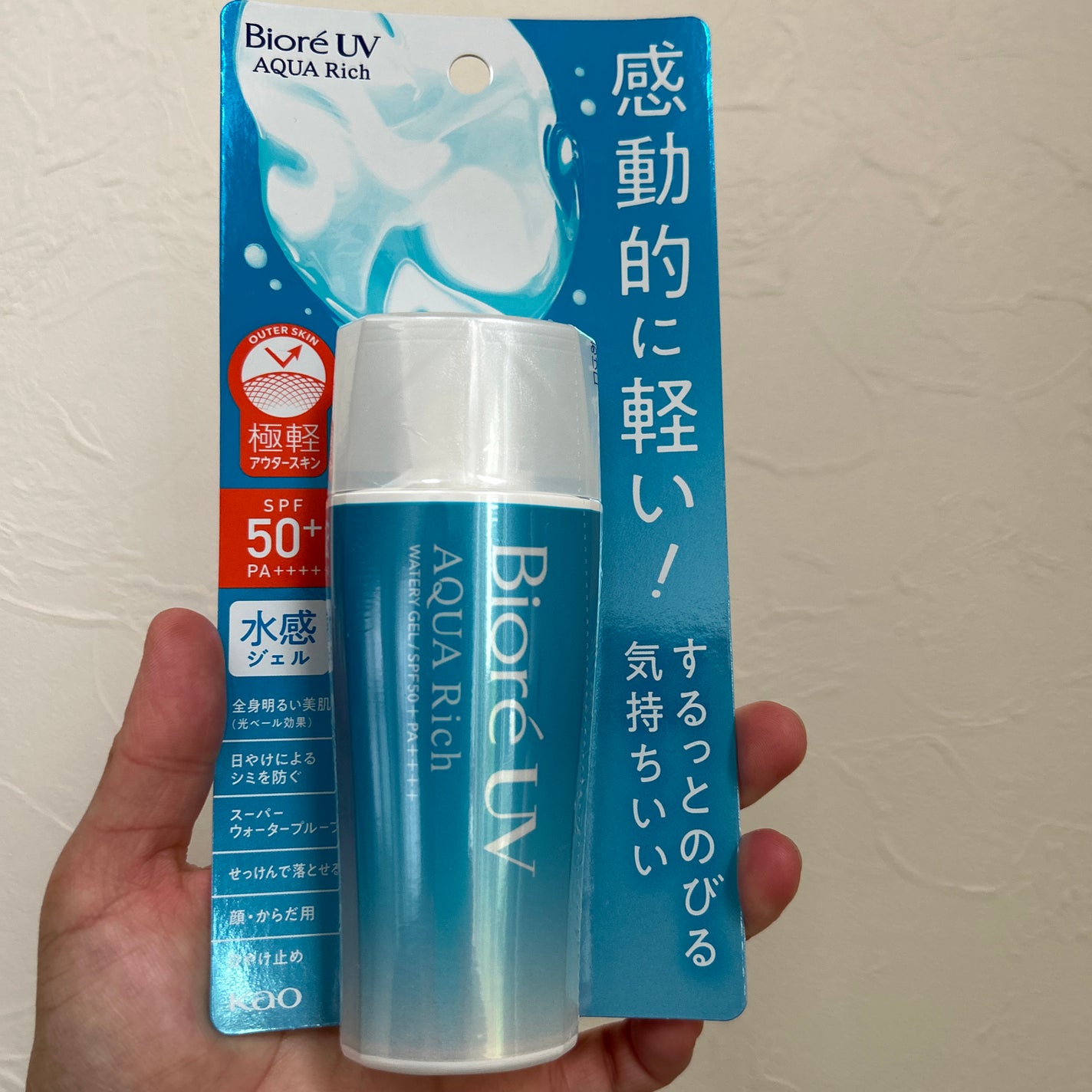 ビオレUV アクアリッチ ウォータリージェル/ビオレ/日焼け止めジェルを使ったクチコミ(1枚目)