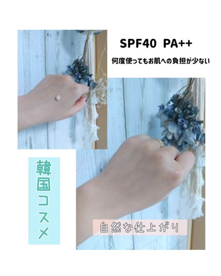 イルミネーティングサプルブレミッシュクリーム(40ml)/Klairs/化粧下地を使ったクチコミ(2枚目)