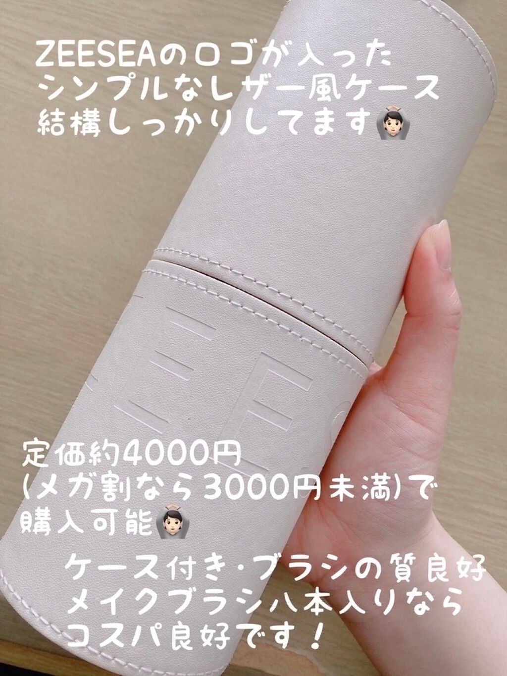 ローズクラウドメイクブラシセット/ZEESEA/メイクブラシを使ったクチコミ(2枚目)