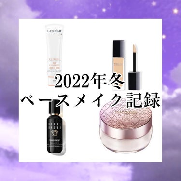 インテンシブ セラム ファンデーション/BOBBI BROWN/リキッドファンデーションを使ったクチコミ（1枚目）