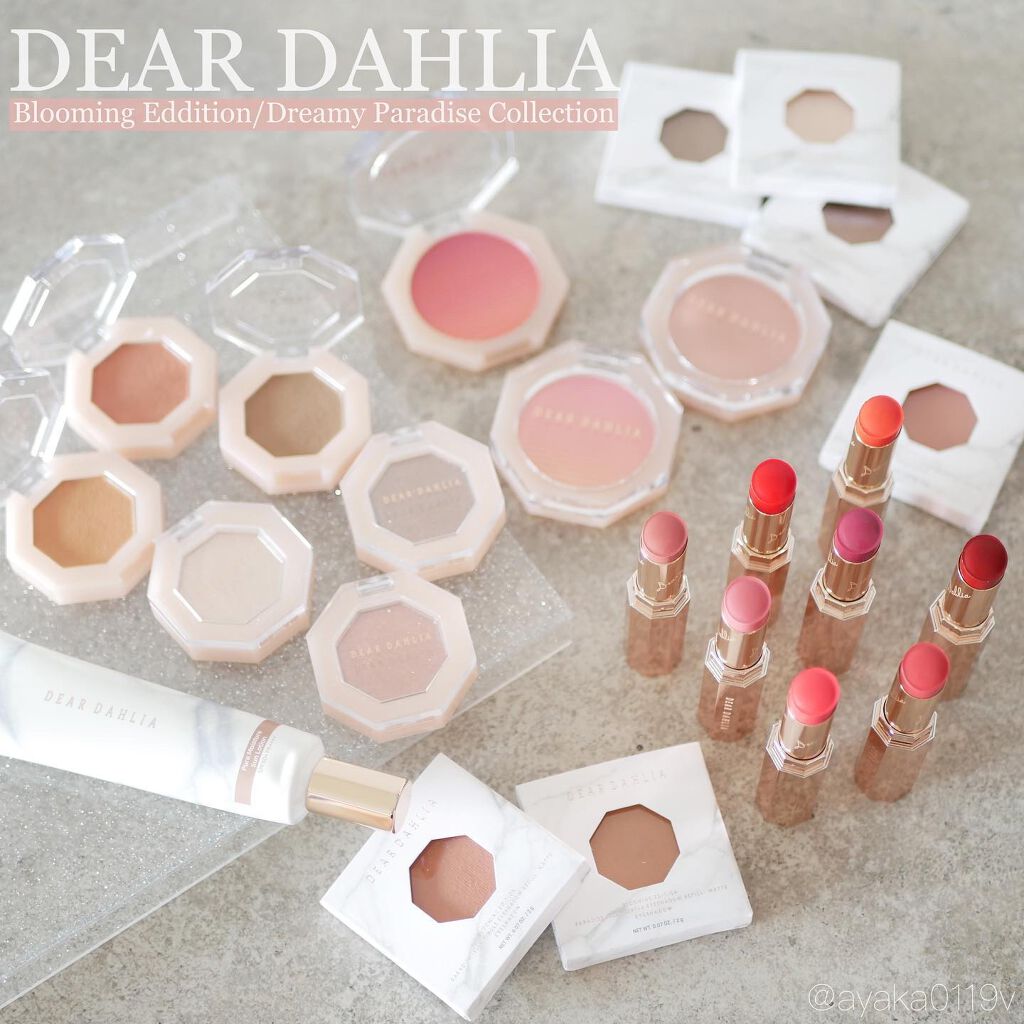 ブルーミング エディション パラダイス ジェリー シングル アイ