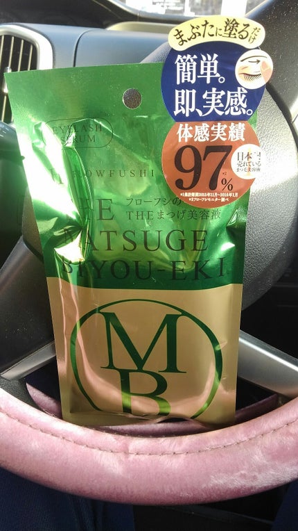 THE まつ毛美容液/UZU BY FLOWFUSHI/まつげ美容液を使ったクチコミ(1枚目)