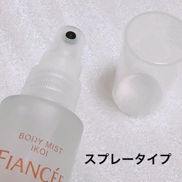 ボディミスト IKOI/フィアンセ/香水を使ったクチコミ（3枚目）