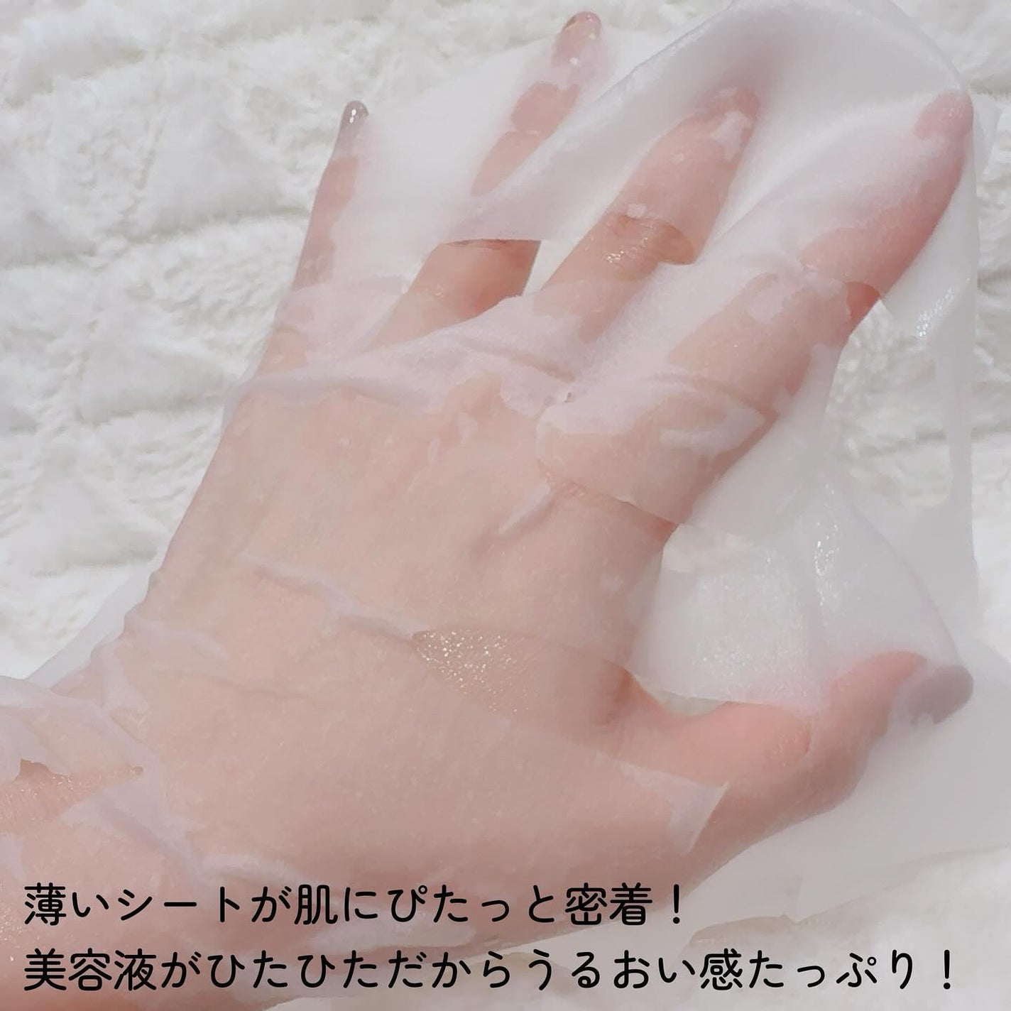 PDRNデイリースペシャルマスク/Milk Touch/シートマスク・パックを使ったクチコミ(4枚目)