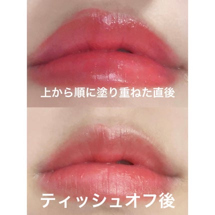 スキンシンクロルージュ/コフレドール/口紅を使ったクチコミ(2枚目)