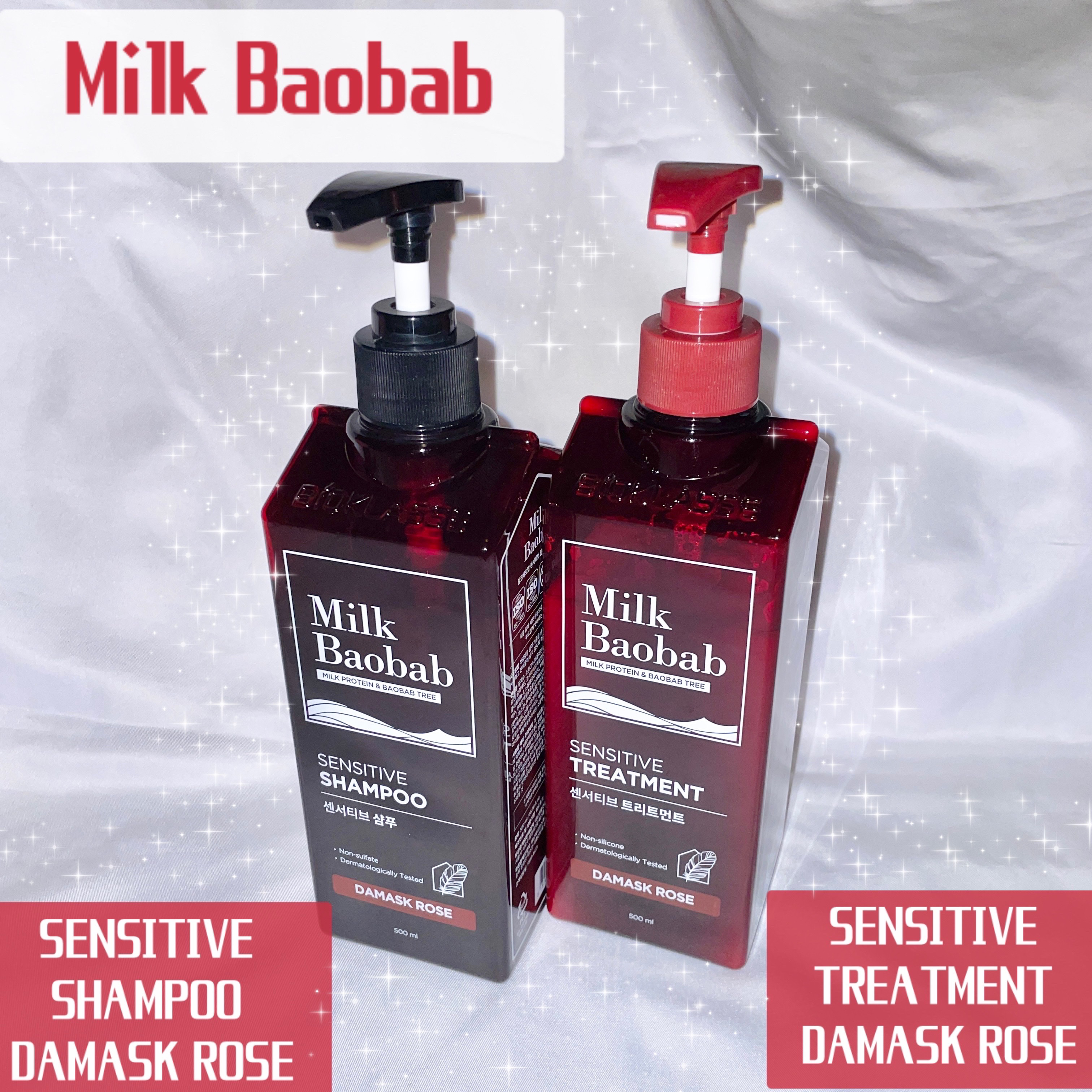 センシティブ シャンプー / トリートメント ダマスクローズ トリートメント/ミルクバオバブ/市販シャンプーを使ったクチコミ（1枚目）