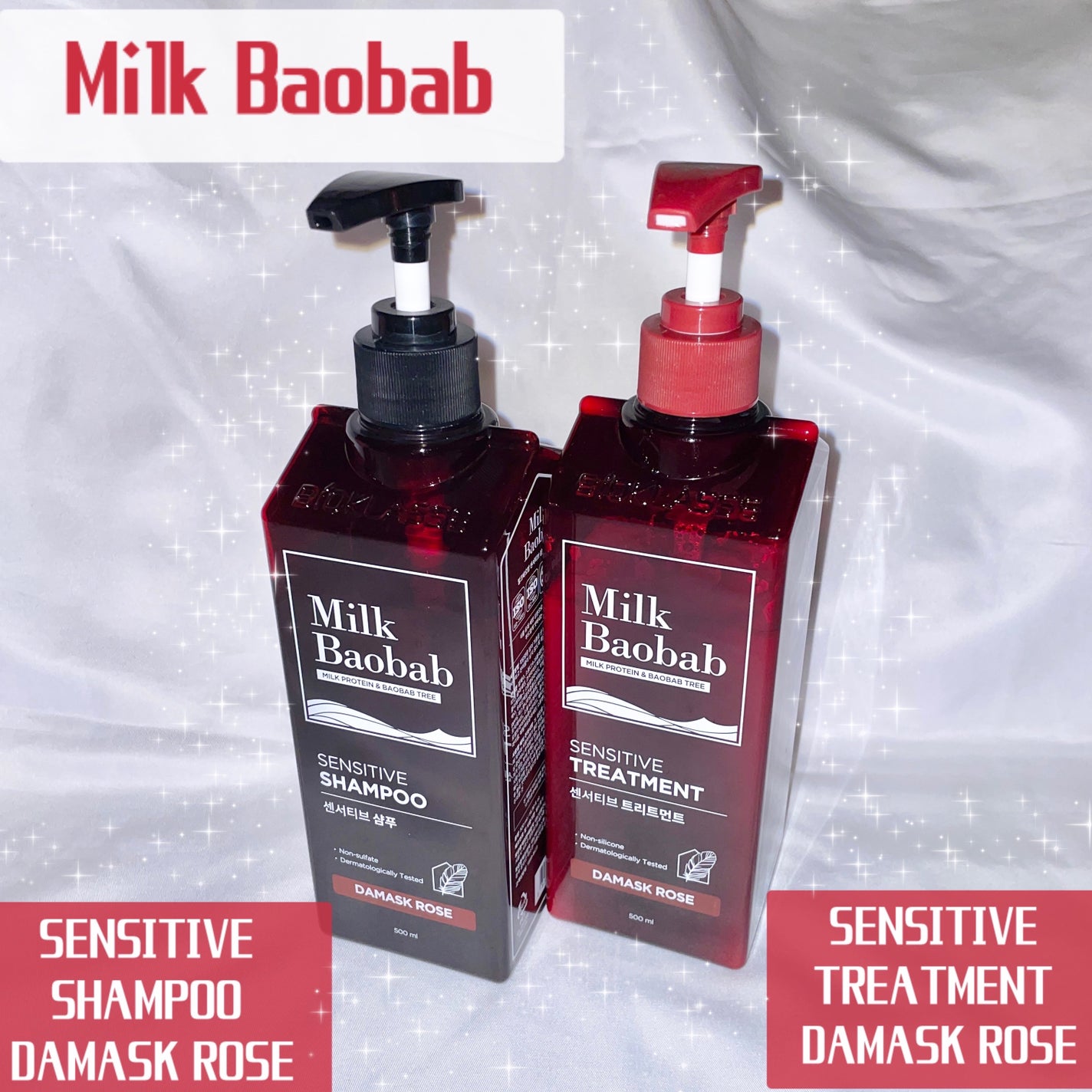 センシティブ シャンプー / トリートメント ダマスクローズ/ミルクバオバブ/市販シャンプーを使ったクチコミ(1枚目)