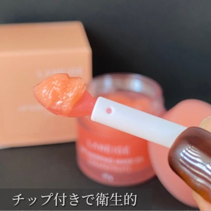 リップスリーピングマスク/LANEIGE/リップバームを使ったクチコミ(2枚目)