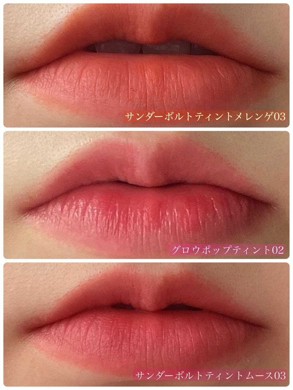 c. on LIPS 「〜IZ*ONE×colorgram:TOK3種比較☺︎〜ショッ..」(4枚目)