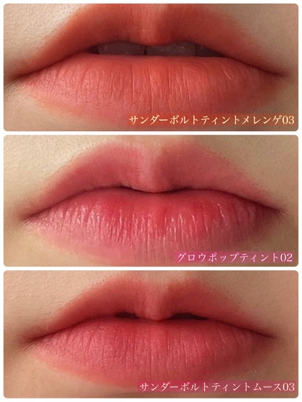 c. on LIPS 「〜IZ*ONE×colorgram:TOK3種比較☺︎〜ショッ..」(4枚目)