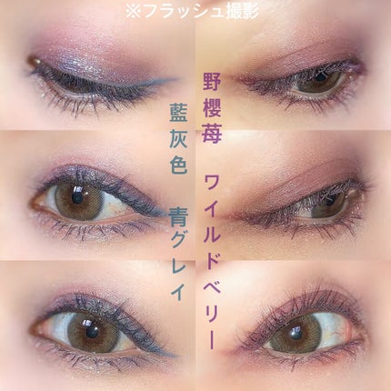 スティロ ユー ウォータープルーフ N/CHANEL/ペンシルアイライナーを使ったクチコミ(4枚目)