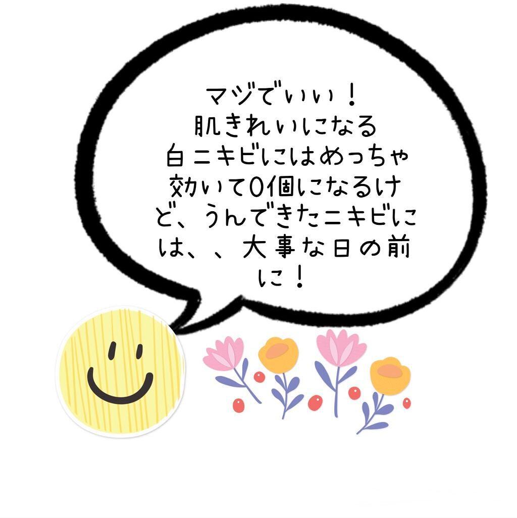 ティーツリーケアソリューション アンプルマスクJEX/MEDIHEAL/シートマスク・パックを使ったクチコミ(2枚目)