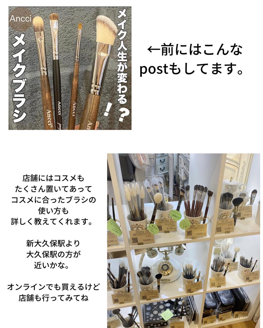 ebony35/Ancci brush/メイクブラシを使ったクチコミ(6枚目)