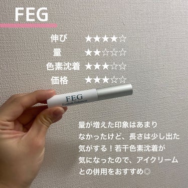 FEG  Eyelash  Enhancer/FEG/まつげ美容液を使ったクチコミ（2枚目）