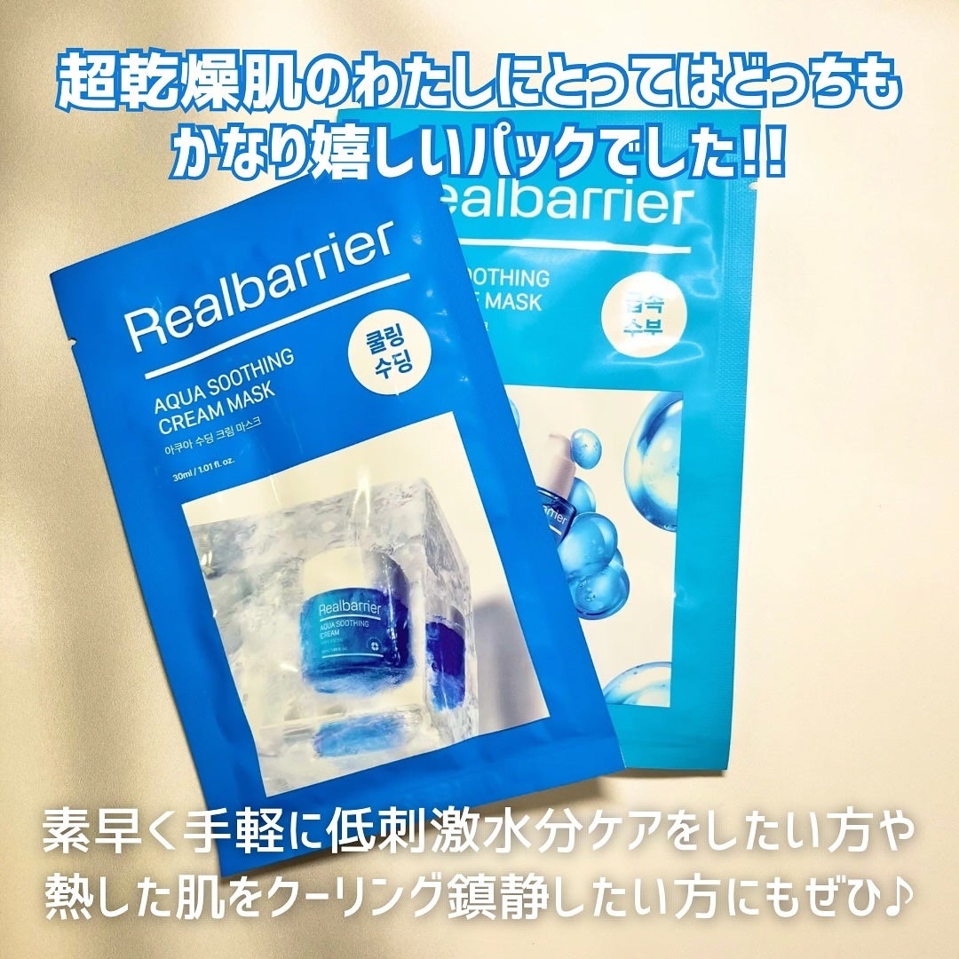 r a r a ð«§ ãã©ãã on LIPS ã也ç¥èããããããããã¯à·ÍÌ-â¬âââââââââââãªã¢ã«..ãïŒ7æç®ïŒ