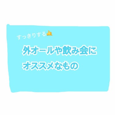 ふくだけ洗顔水シート/ラクイック/化粧水を使ったクチコミ（1枚目）