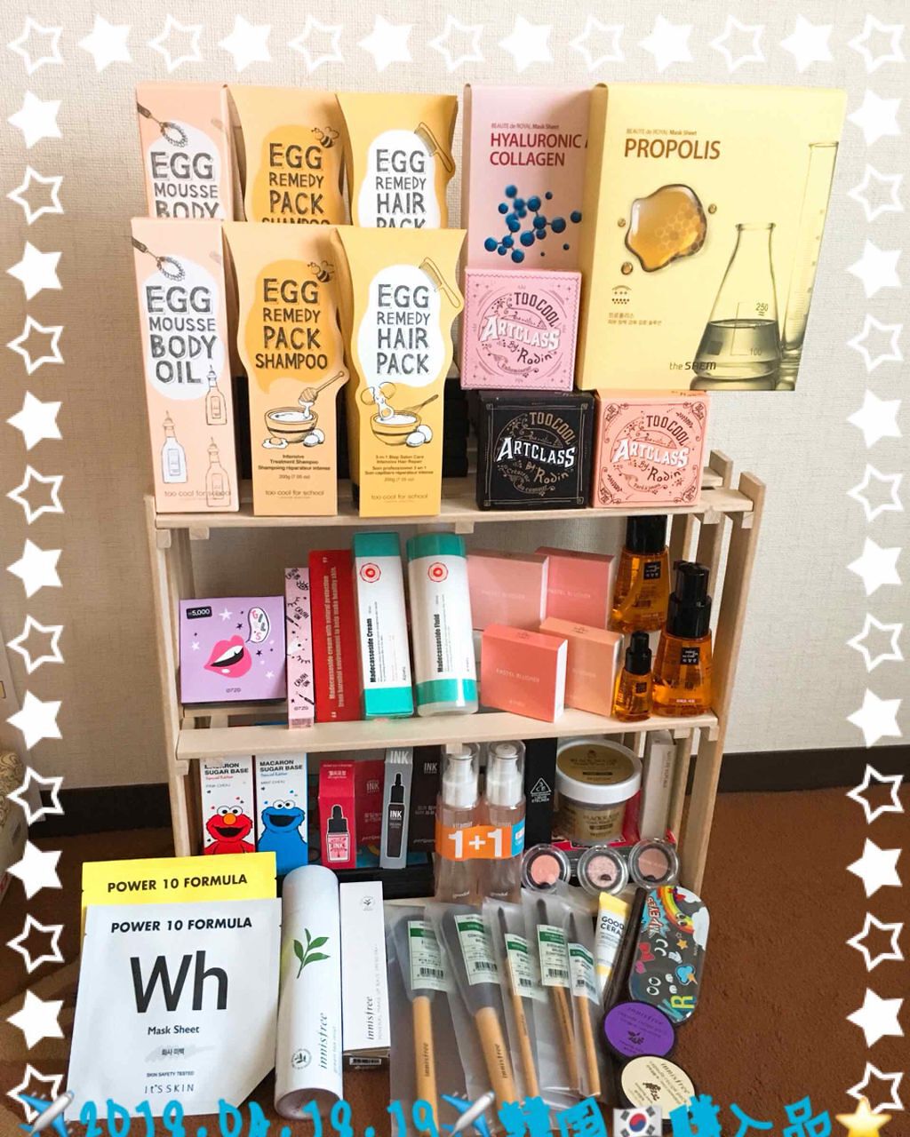 アートクラスバイロダン シェーディング/too cool for school/シェーディングを使ったクチコミ(1枚目)