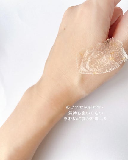 リアルカレンデュラピールオフパック/APRILSKIN/ピーリングを使ったクチコミ(5枚目)