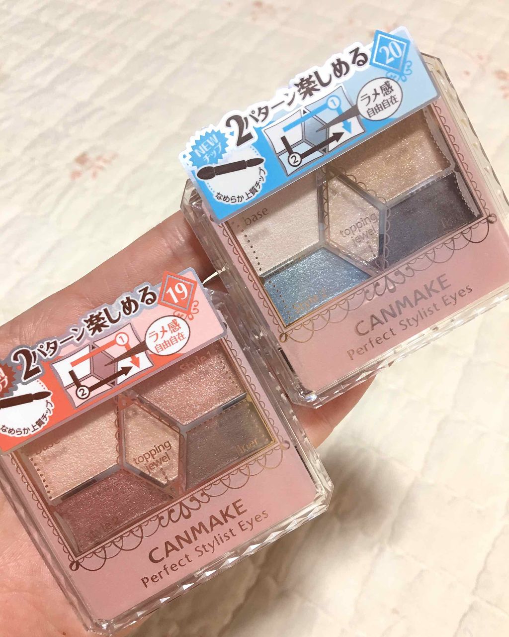 【旧品】パーフェクトスタイリストアイズ/キャンメイク/アイシャドウパレットを使ったクチコミ(2枚目)