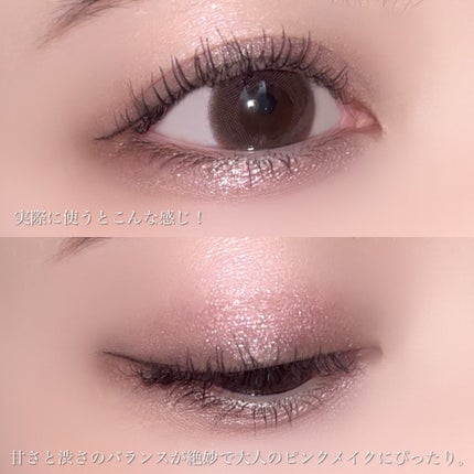 ジルスチュアート ブルームクチュール アイズ/JILL STUART/アイシャドウパレットを使ったクチコミ(7枚目)