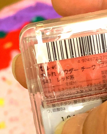 パウダー チーク/ちふれ/パウダーチークを使ったクチコミ(3枚目)