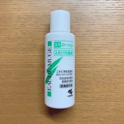 オードムーゲ 薬用ローション(ふきとり化粧水)/オードムーゲ/拭き取り化粧水を使ったクチコミ(1枚目)