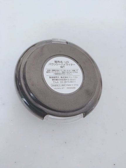 UR GLAM バウンシーハイライター/U R GLAM/パウダーハイライトを使ったクチコミ(5枚目)