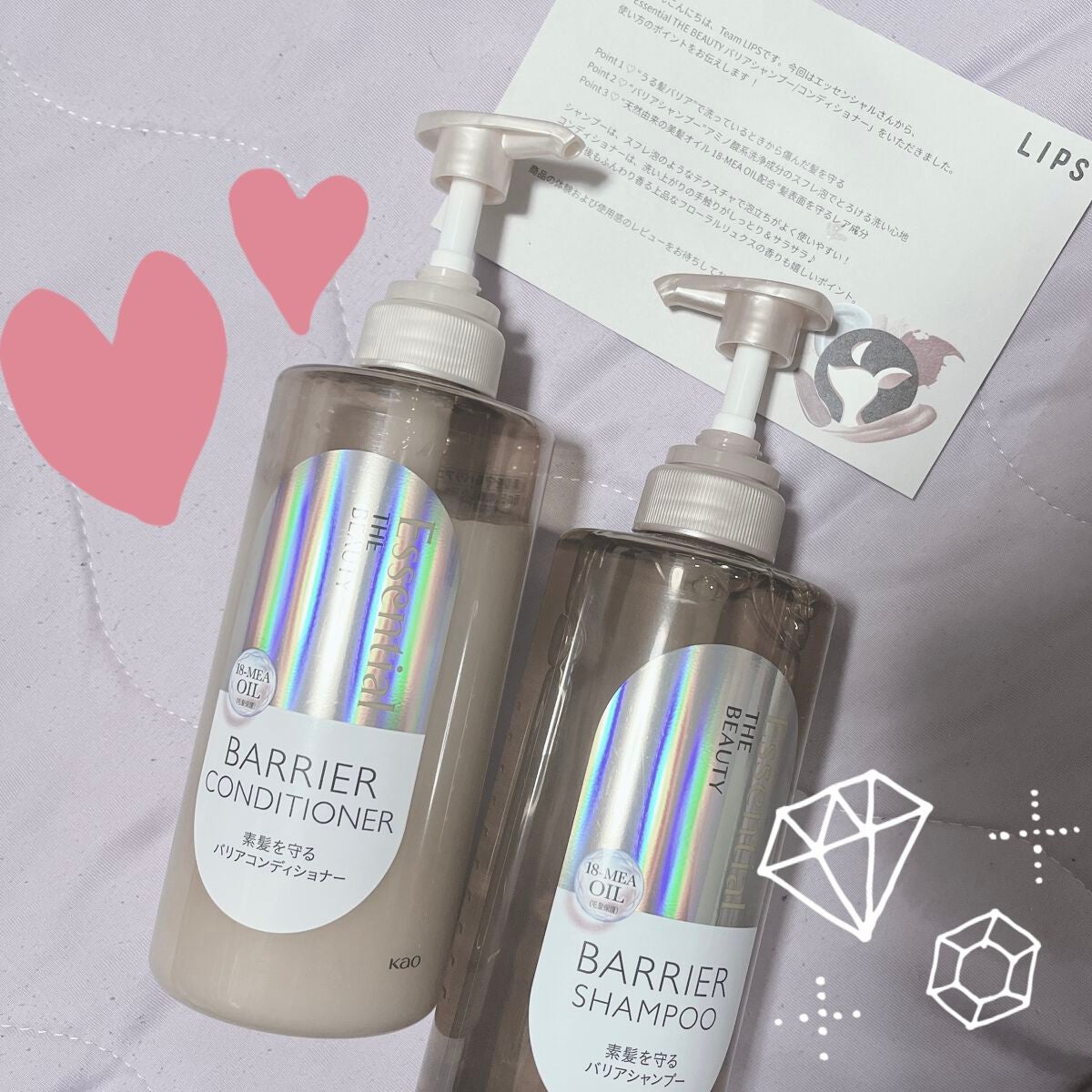 ザビューティ 髪のキメ美容素髪を守る バリアシャンプー/コンディショナー/エッセンシャル/シャンプー・コンディショナーを使ったクチコミ(1枚目)