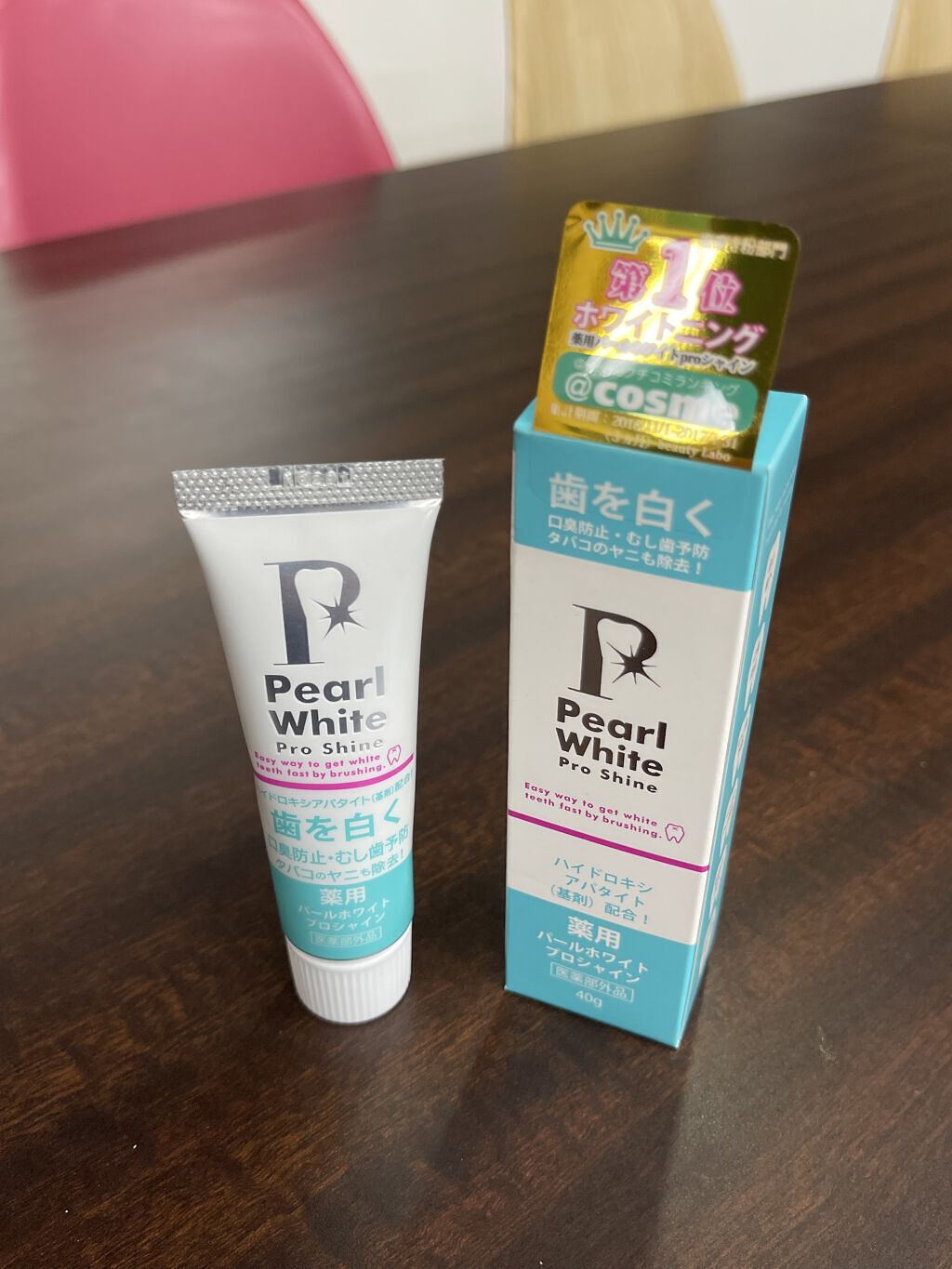 薬用パールホワイトプロシャイン/美健コーポレーション/歯磨き粉を使ったクチコミ（1枚目）