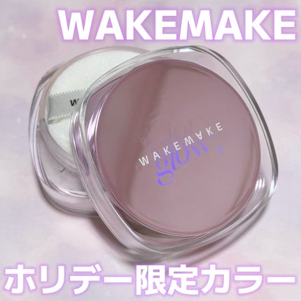 ステイフィクサーマルチカラーパウダー/wakemake/ルースパウダーを使ったクチコミ(1枚目)