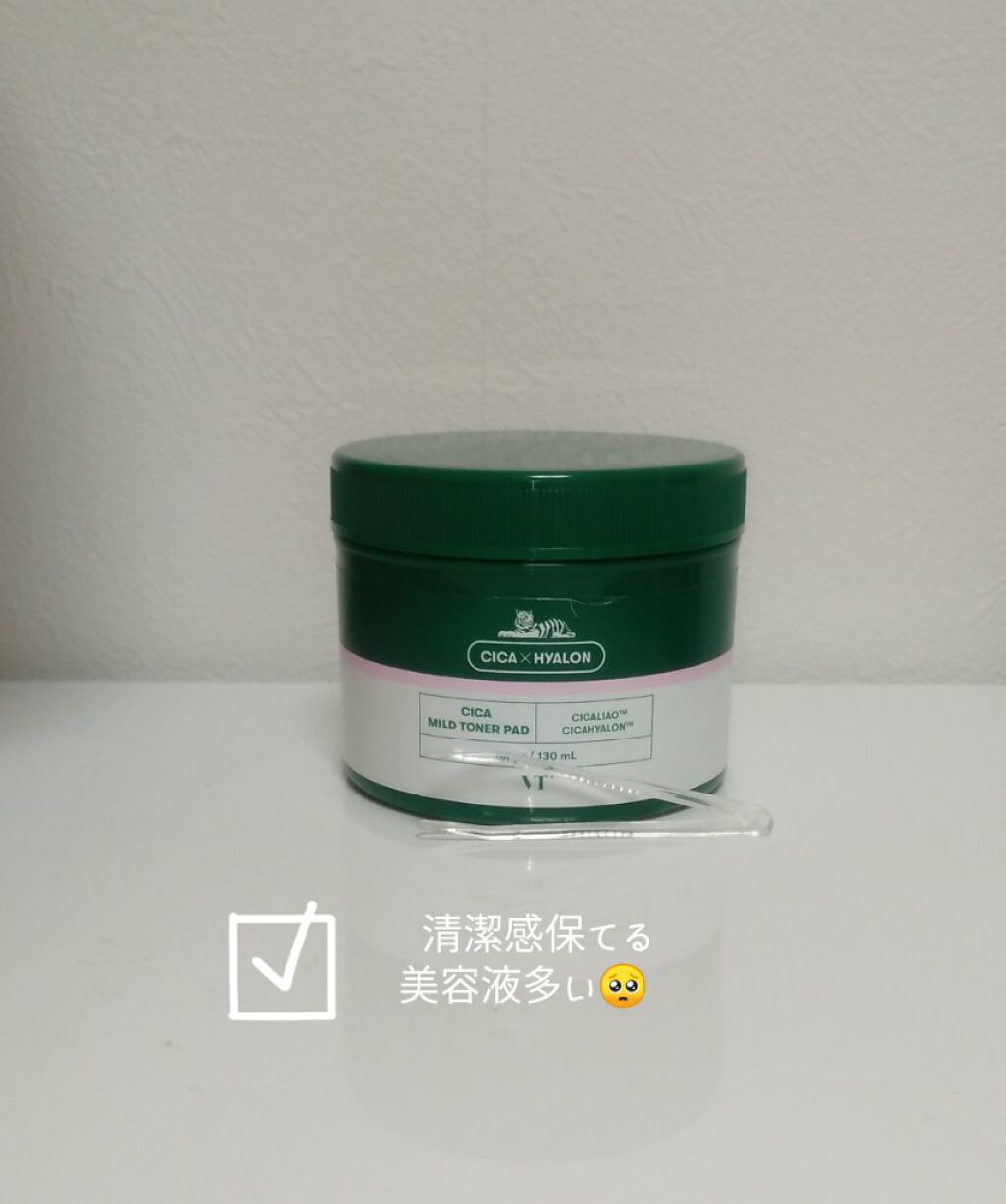 CICA マイルドトナーパッド/VT/トナーパッドを使ったクチコミ（2枚目）