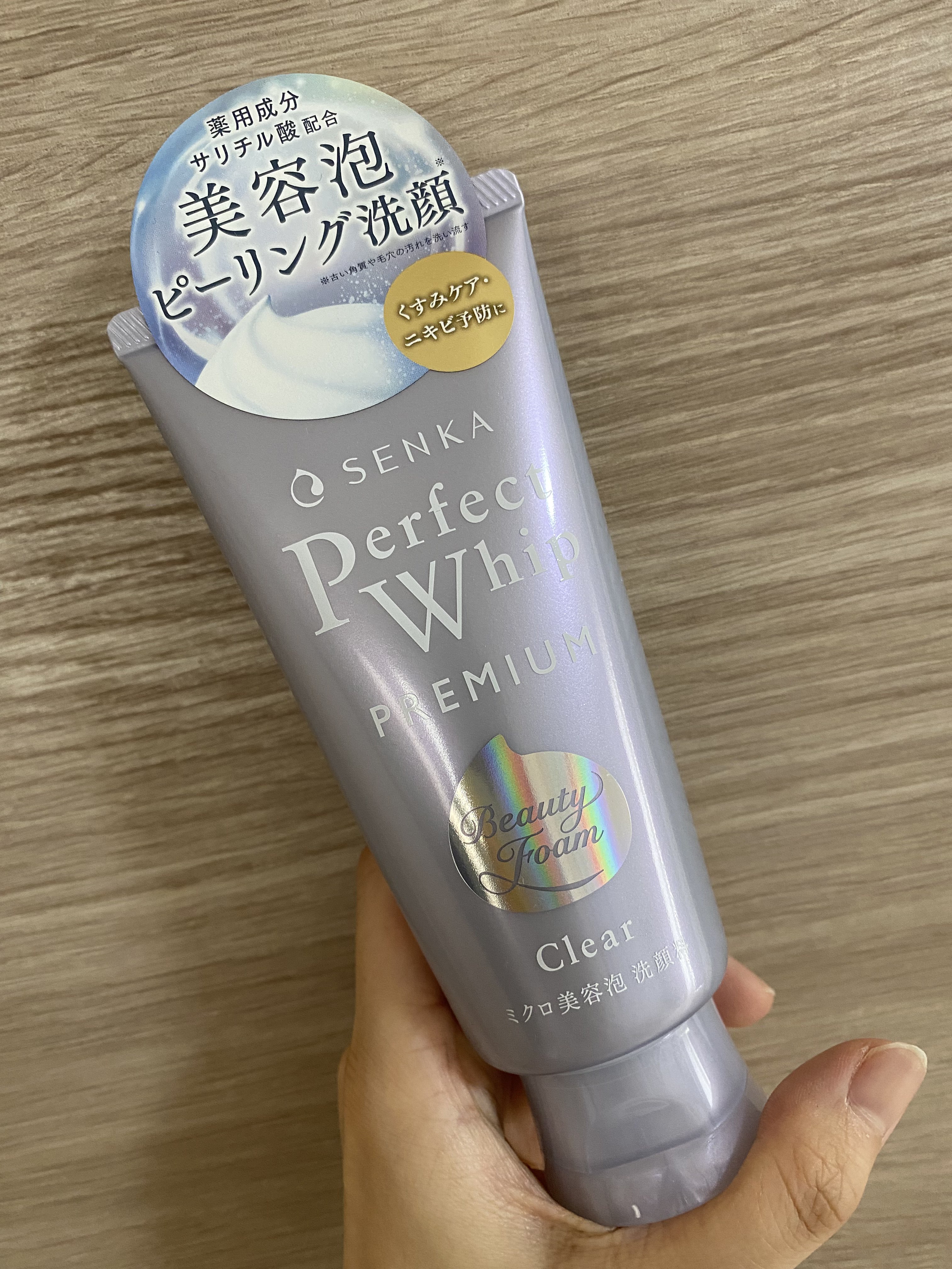 なこ on LIPS 「♡センカ プレミアムパーフェクトホイップクリア