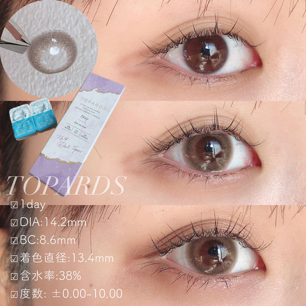 TOPARDS 1day/TOPARDS/ワンデー（１DAY）カラコンを使ったクチコミ（1枚目）