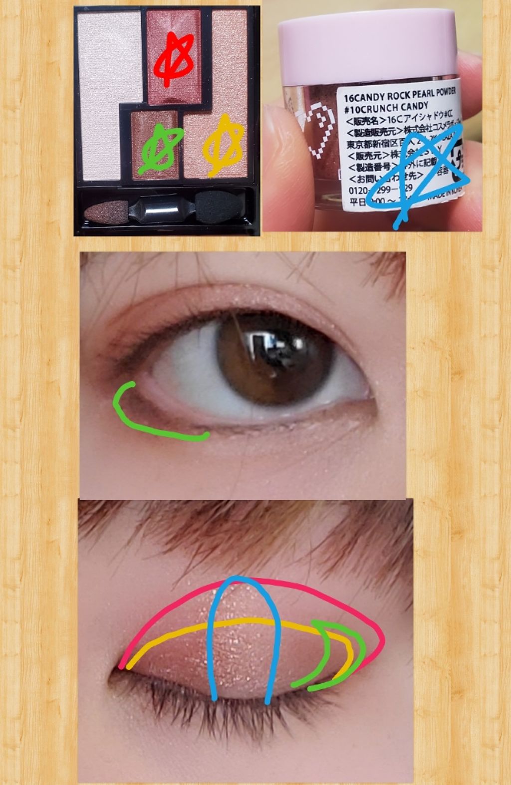 16CANDY ROCK PEAEL POWDER/16BRAND/単色アイシャドウを使ったクチコミ（1枚目）