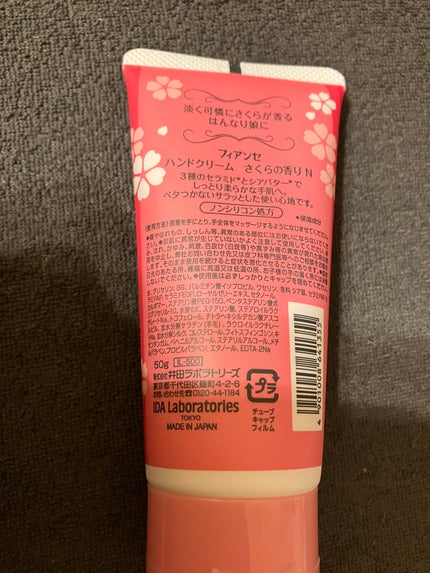 を使ったクチコミ(3枚目)