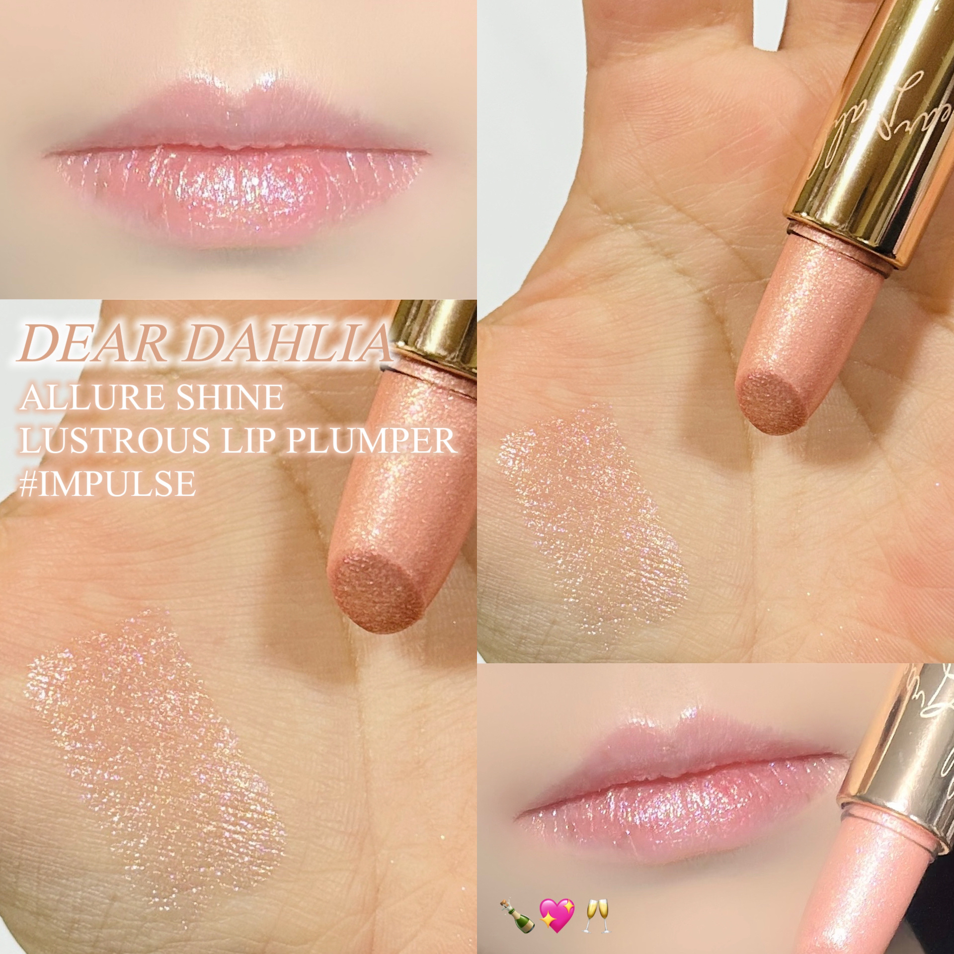 アルーアシャインラストラスリッププランパー/DEAR DAHLIA/リッププランパーを使ったクチコミ（1枚目）