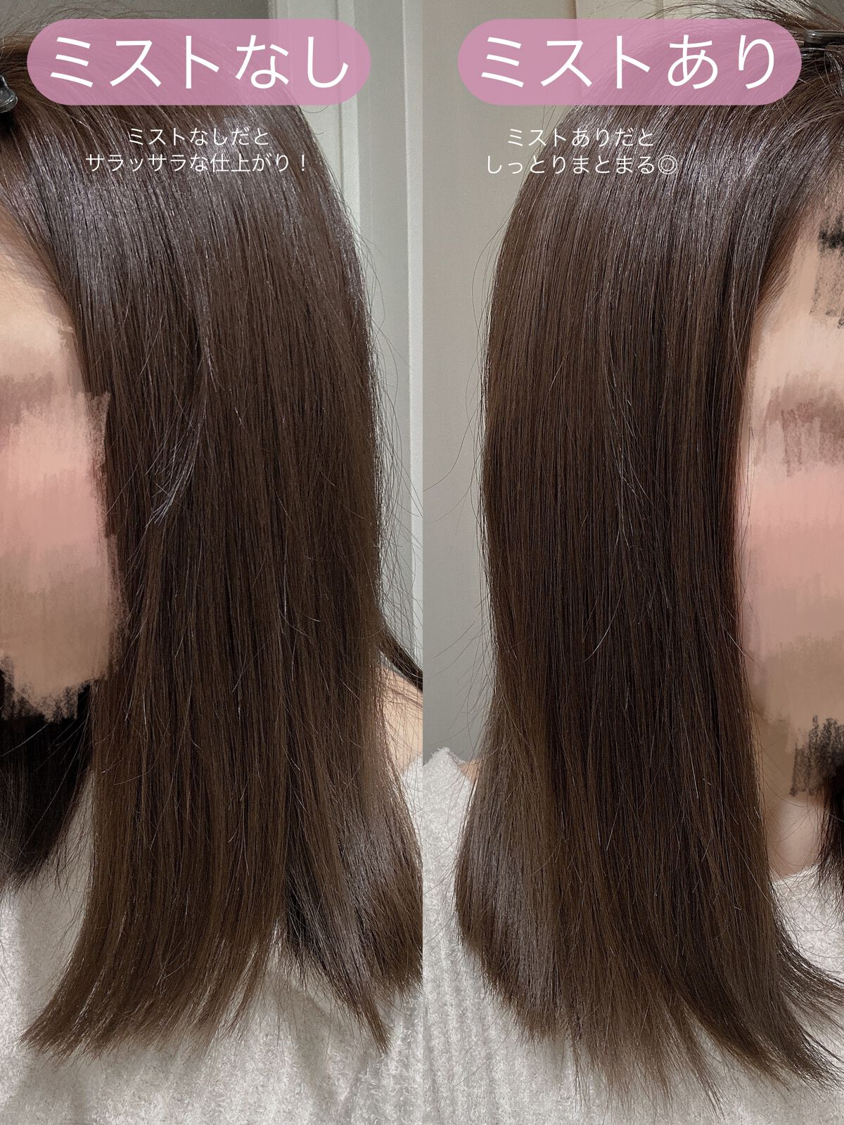 LPTケラチンリペアトリートメント/Daleaf/洗い流すヘアトリートメントを使ったクチコミ(7枚目)