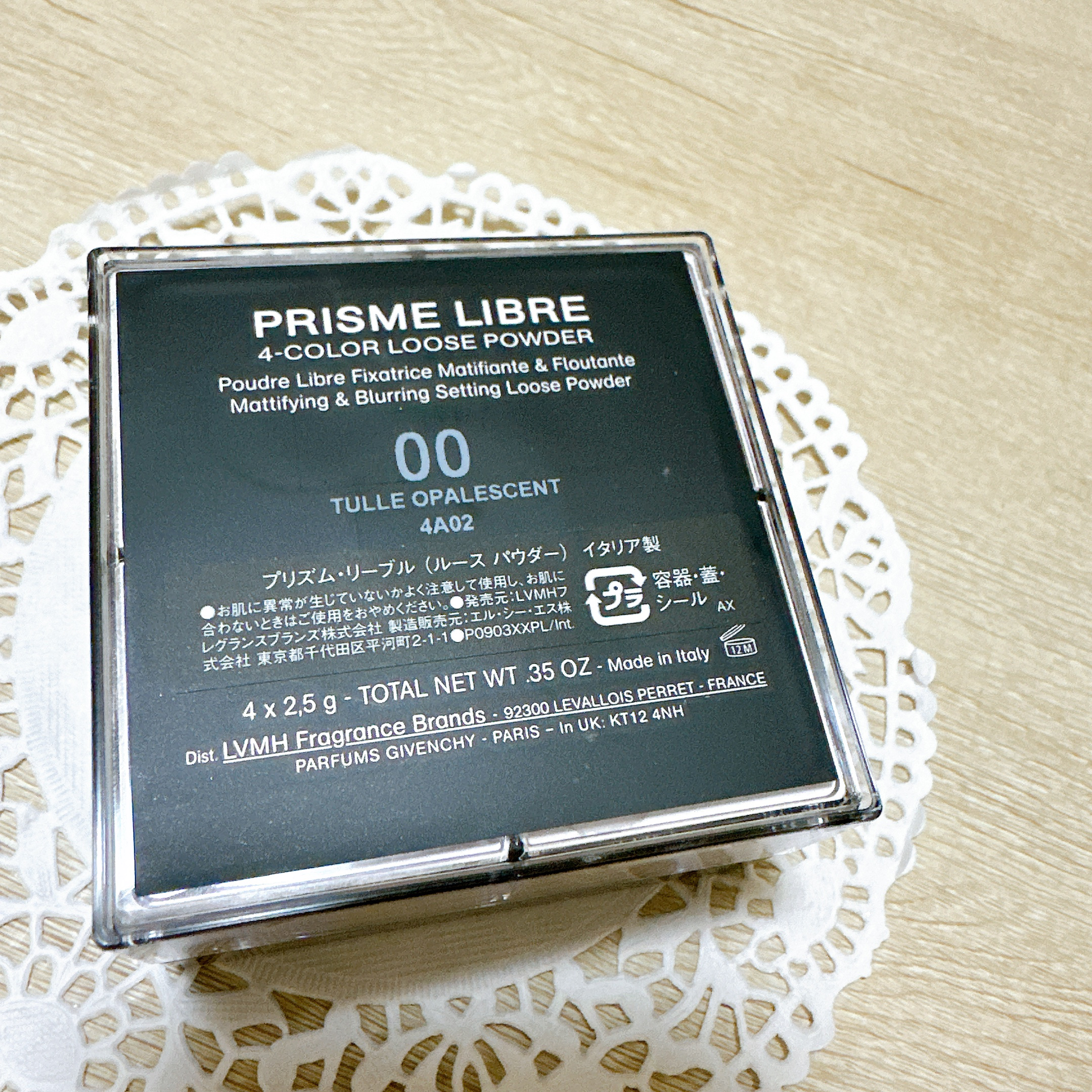 プリズム・リーブル/GIVENCHY/ルースパウダーを使ったクチコミ（3枚目）