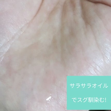 オイルトリートメント #EXヘアオイル シアーグロス/ルシードエル/ヘアオイルを使ったクチコミ(2枚目)