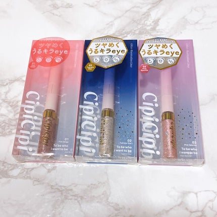 グリッターイルミネーションライナー/CipiCipi/リキッドアイライナーを使ったクチコミ(2枚目)